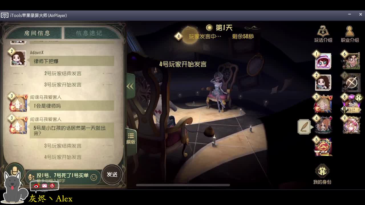 每天快乐多一丶 第5段