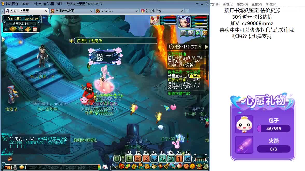 聊天听歌吧ღ 第3段