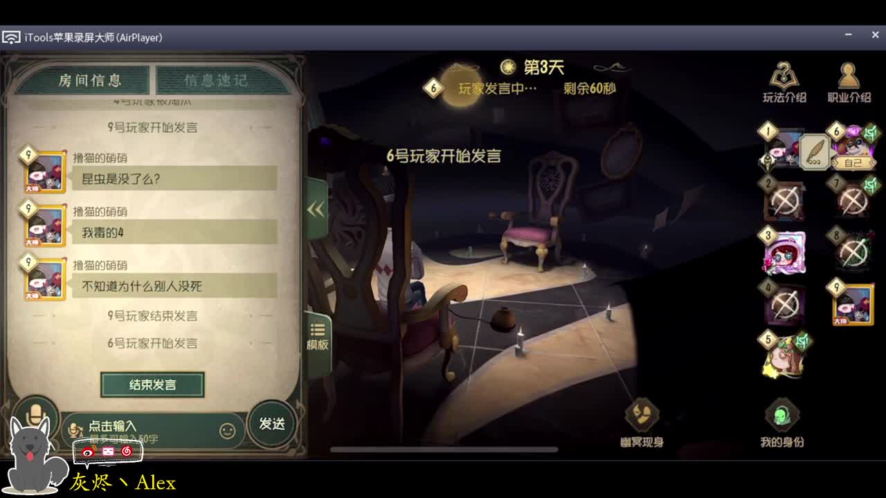 每天快乐多一丶 第6段