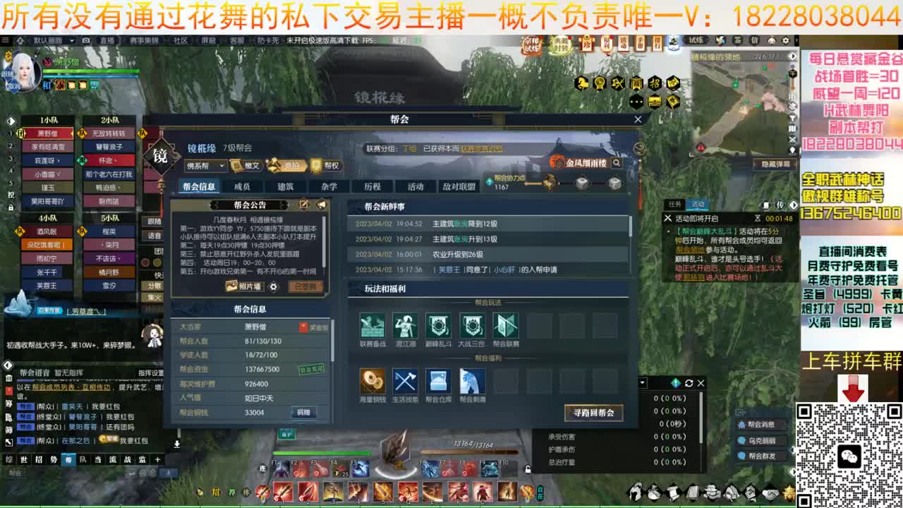 H舞阳4 第6段