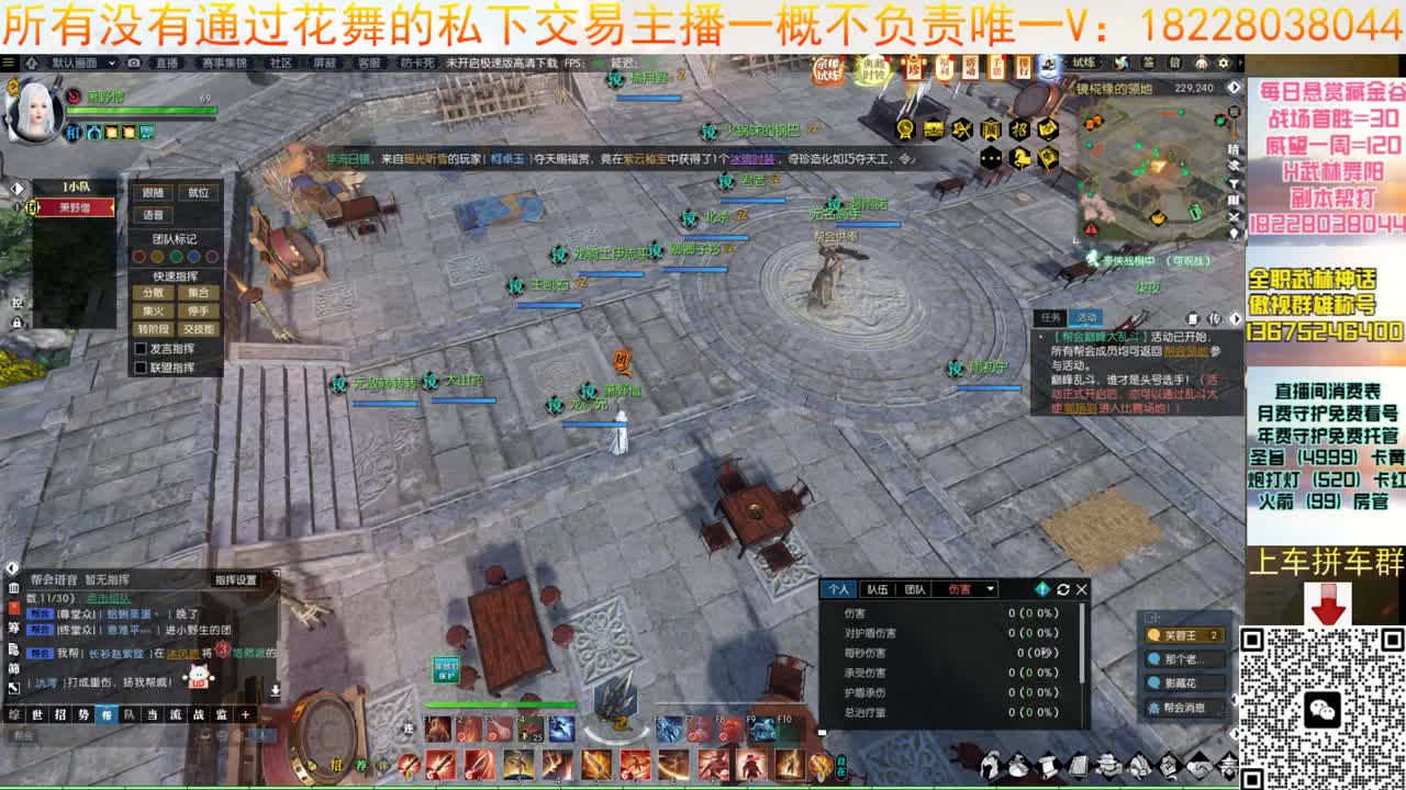 H舞阳4 第7段