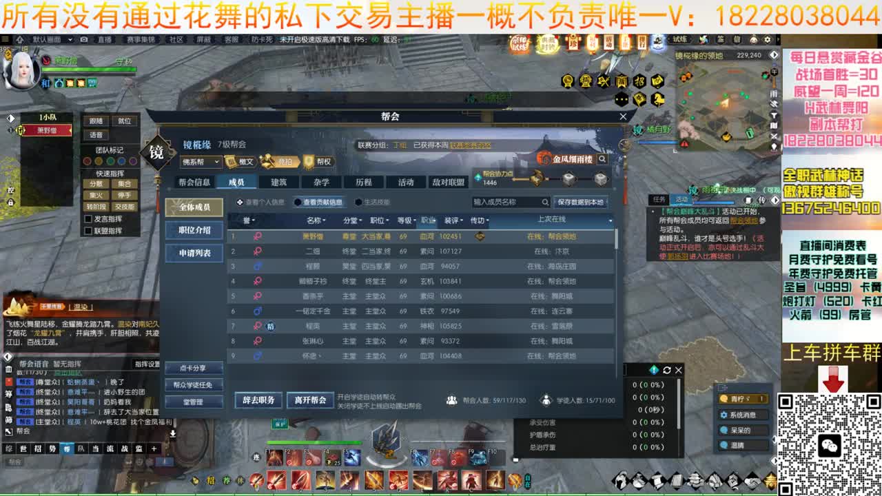 H舞阳4 第8段