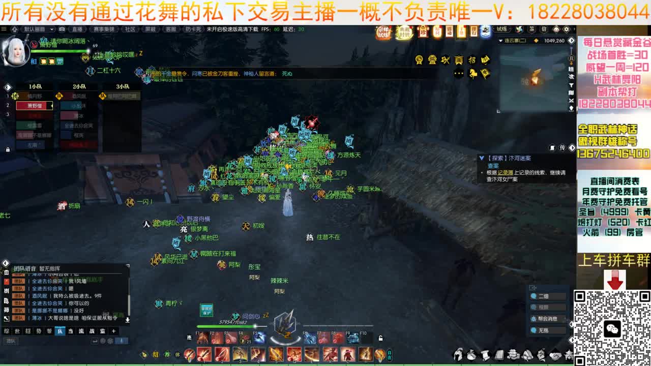 H舞阳4 第11段