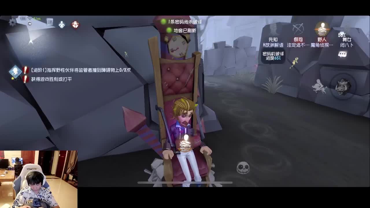 排位 第1段