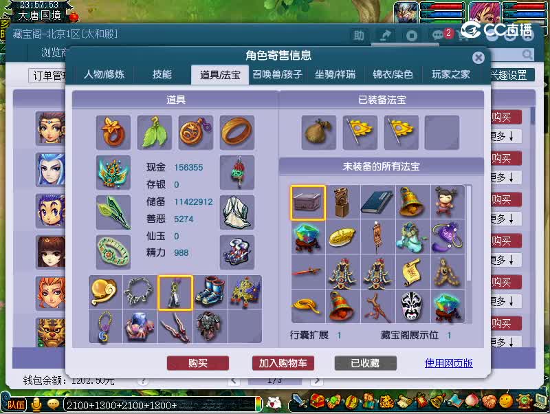 69大唐