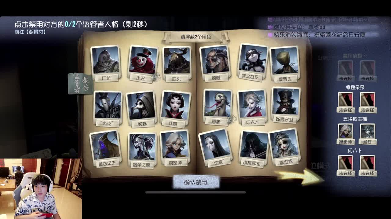 排位 第3段