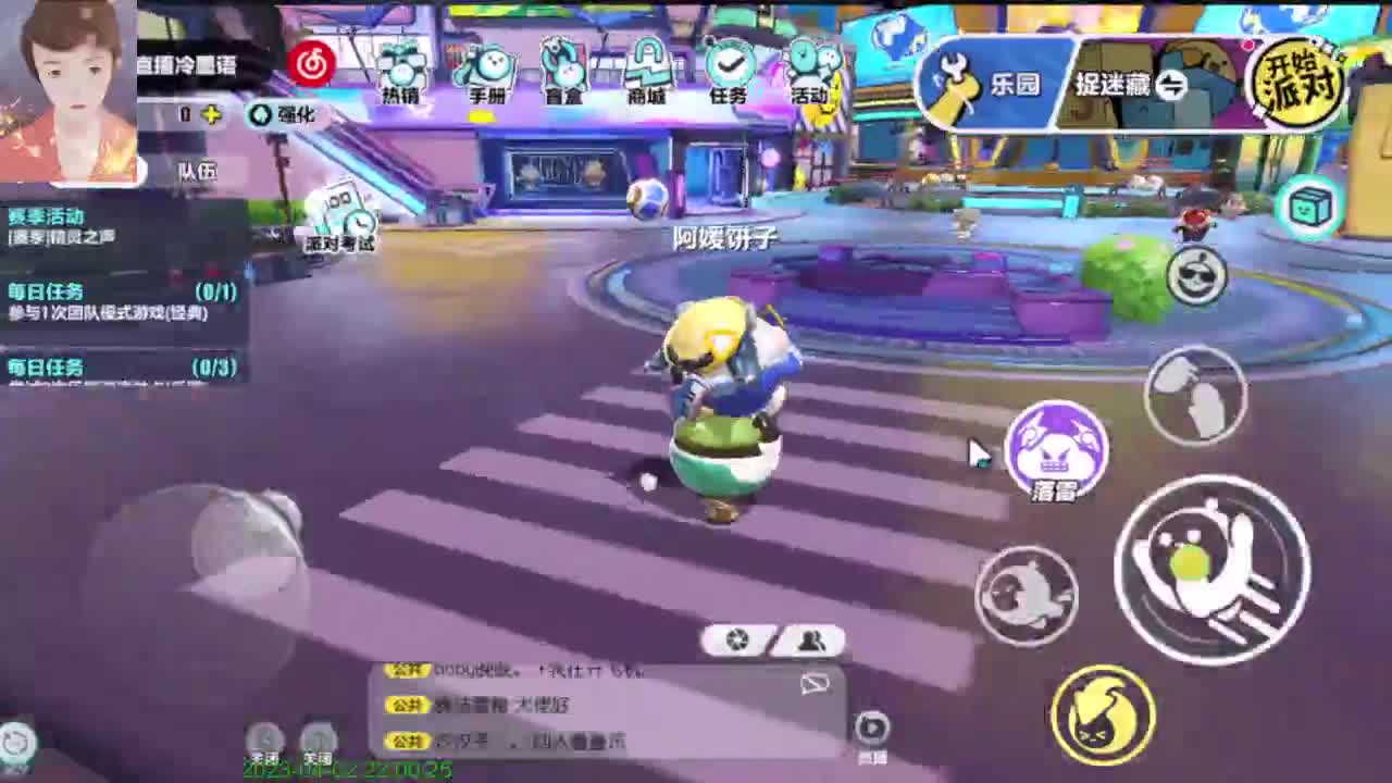 哈哈哈来了来了 第2段