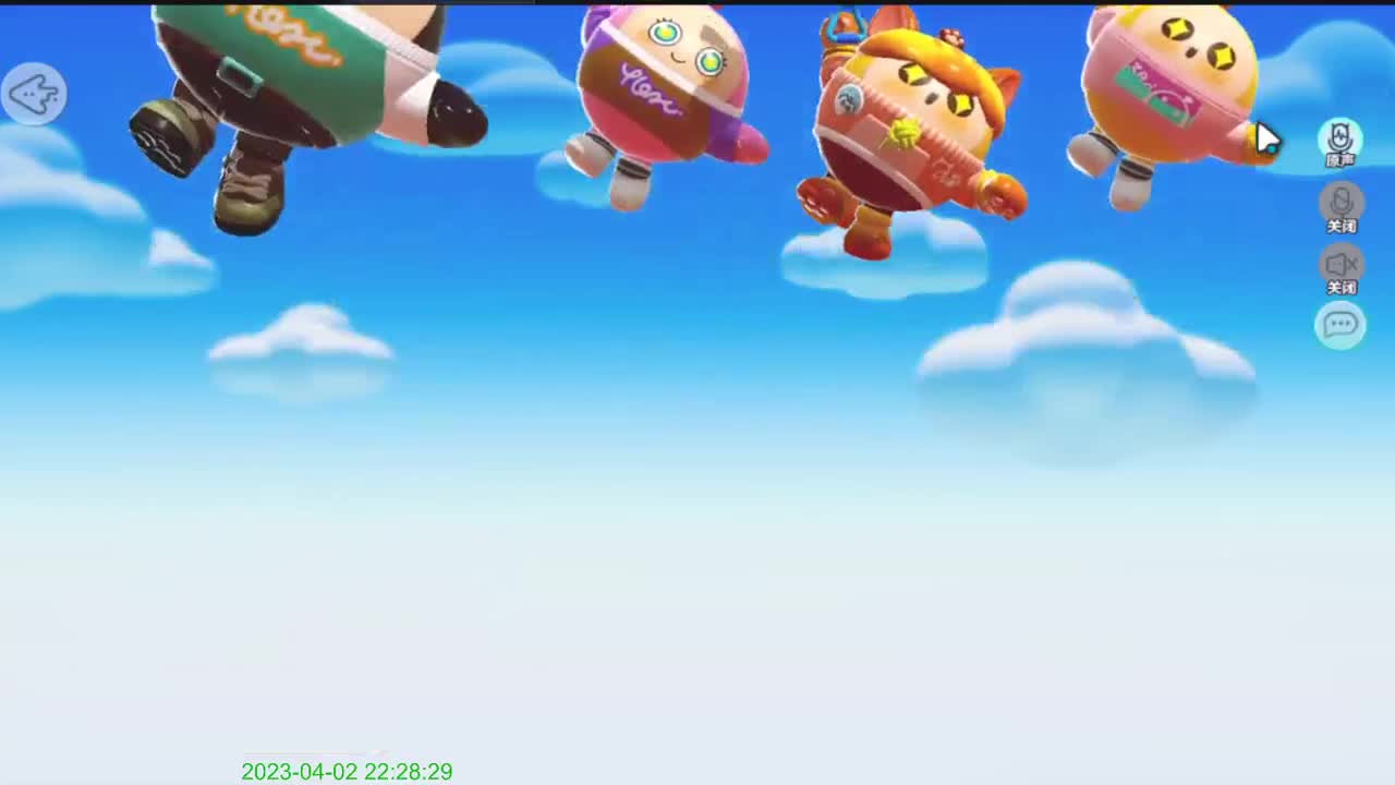 哈哈哈来了来了 第3段