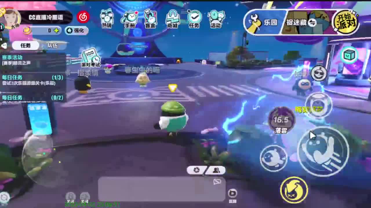 哈哈哈来了来了 第4段