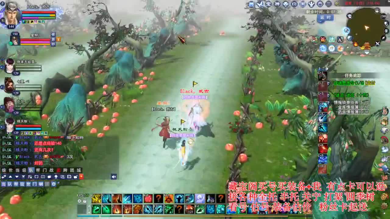 专业看号估号! 接各种资源！ 第1段