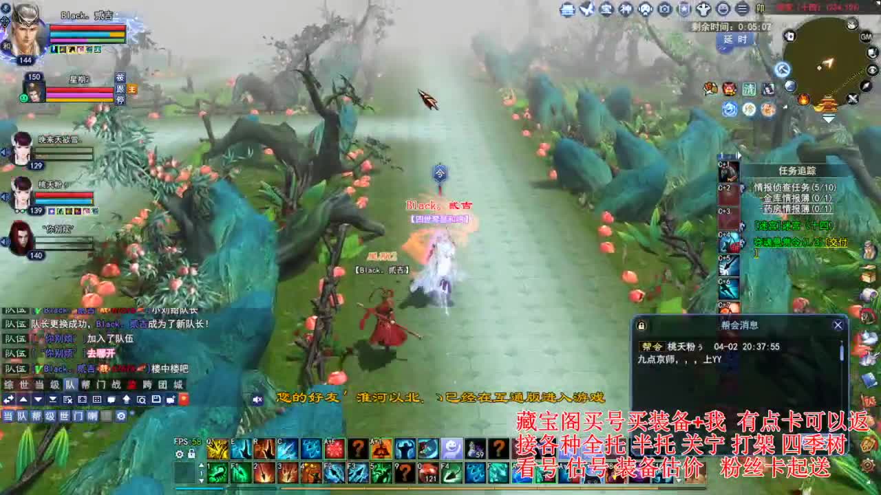 专业看号估号! 接各种资源！ 第2段