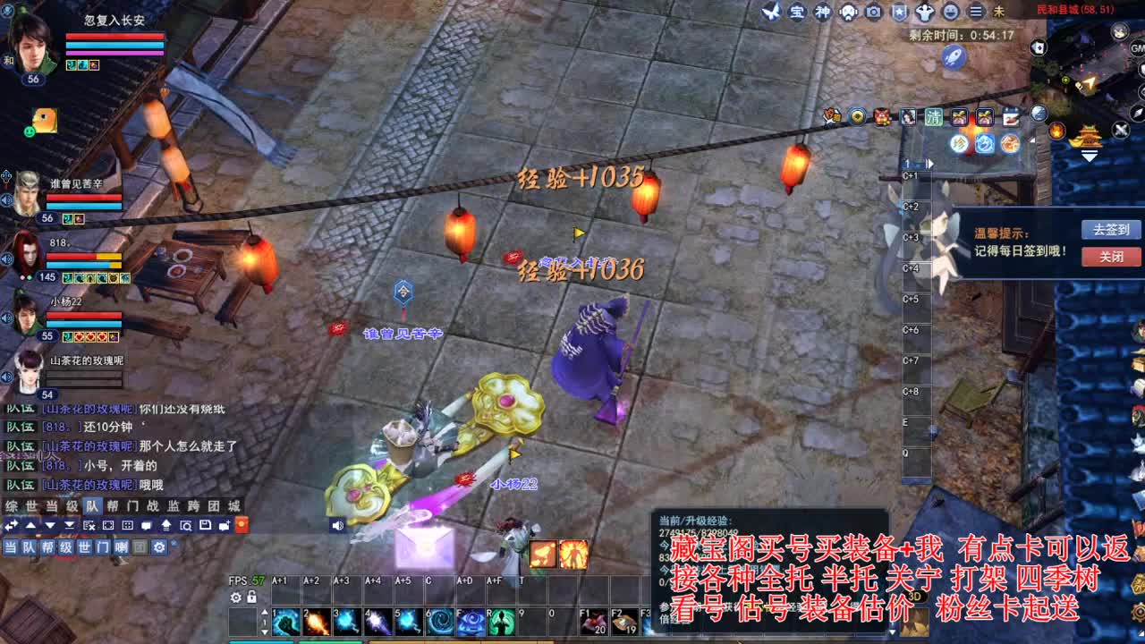 专业看号估号! 接各种资源！ 第5段