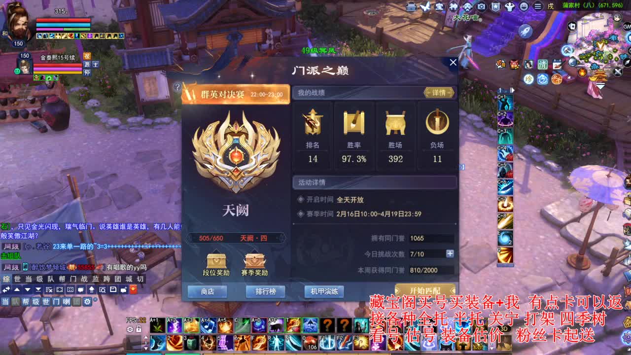 专业看号估号! 接各种资源！ 第6段