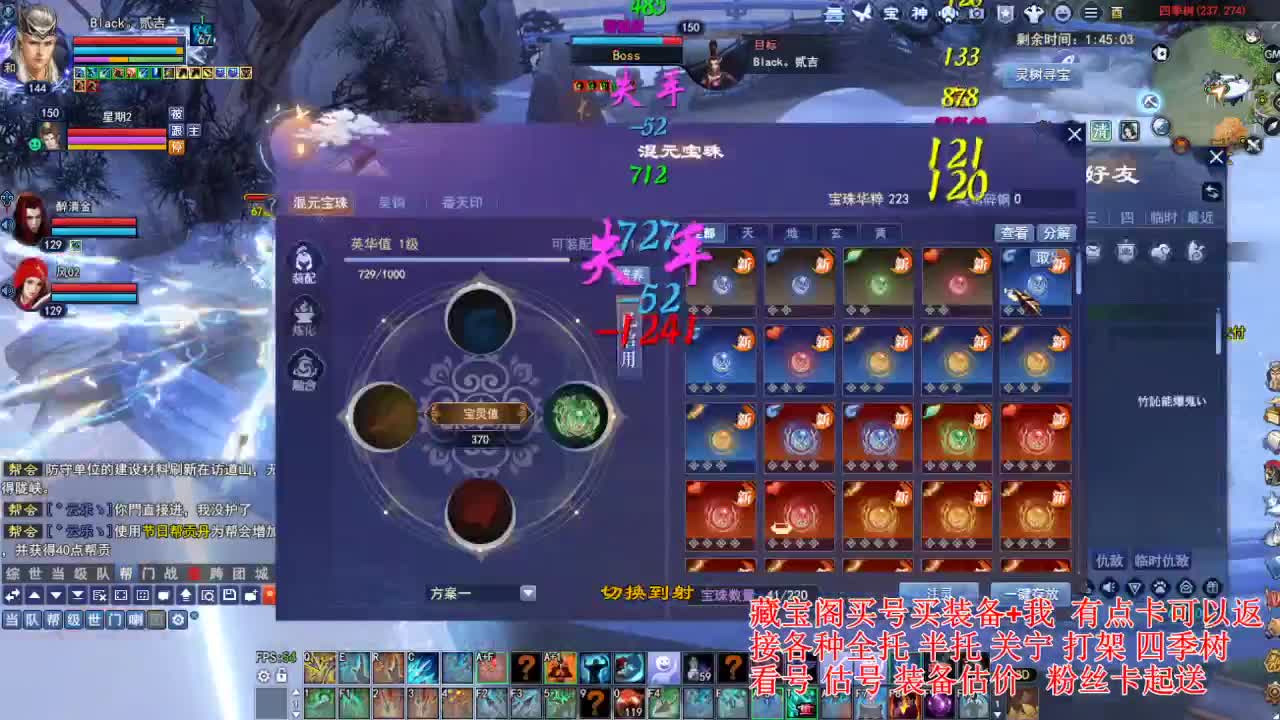 专业看号估号! 接各种资源！ 第7段