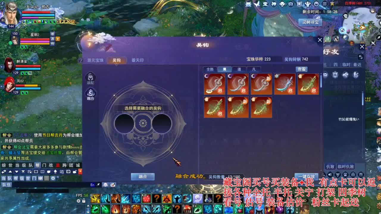 专业看号估号! 接各种资源！ 第8段