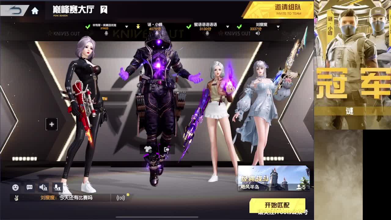 加油 第4段