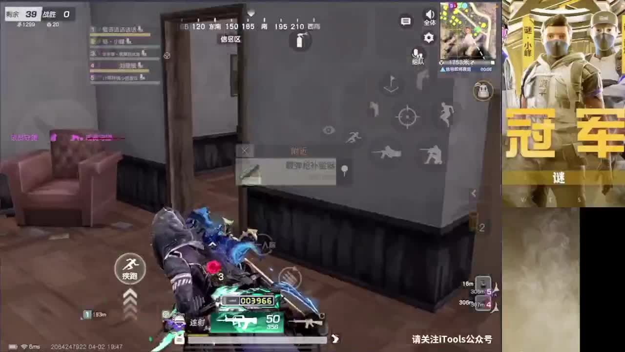 加油 第10段