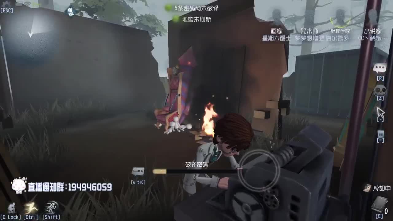 我可能玩了假的前锋~ 第1段