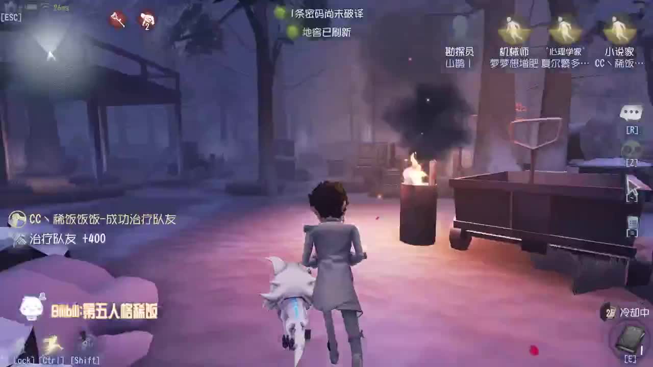 我可能玩了假的前锋~ 第5段