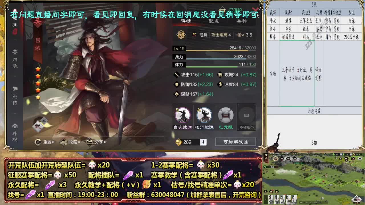 细节配将指导师，0元大神， 第2段
