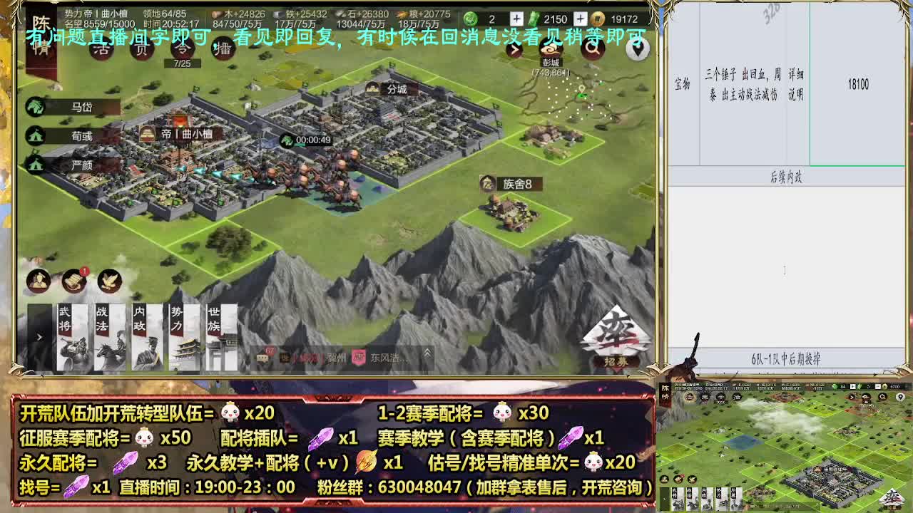 细节配将指导师，0元大神， 第4段