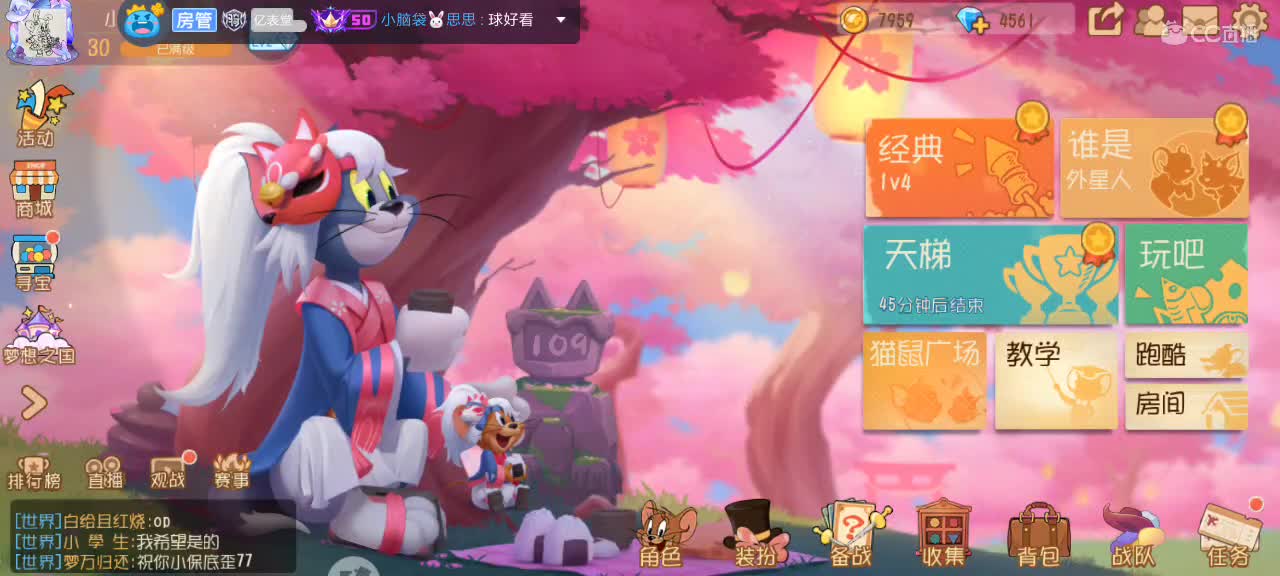 。。。。 第4段