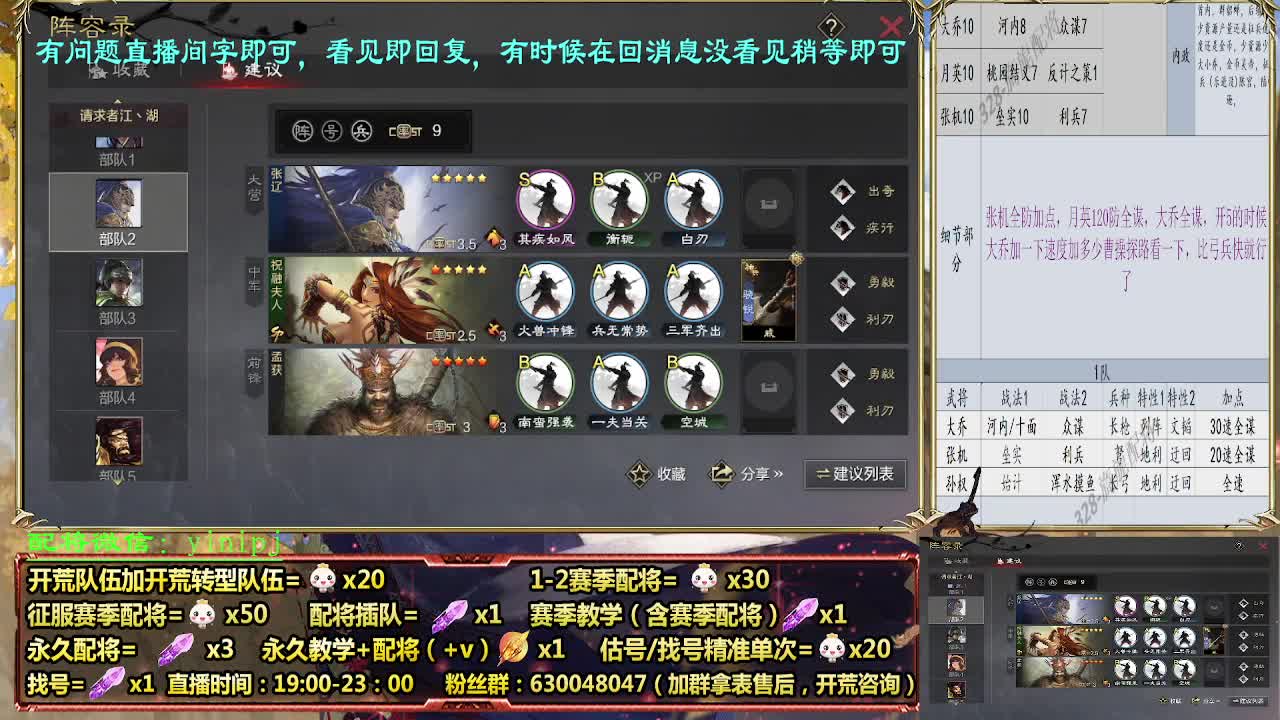 细节配将指导师，0元大神， 第9段