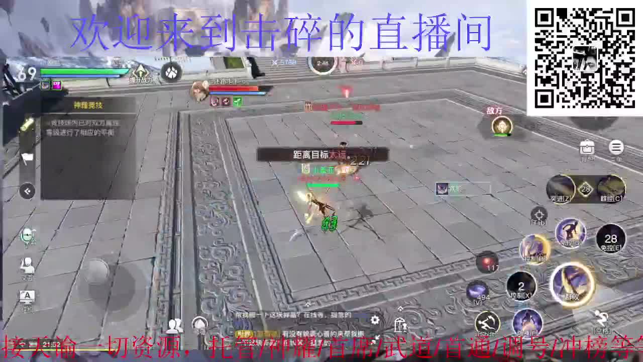 来咯 接托管 神耀 首席 第3段