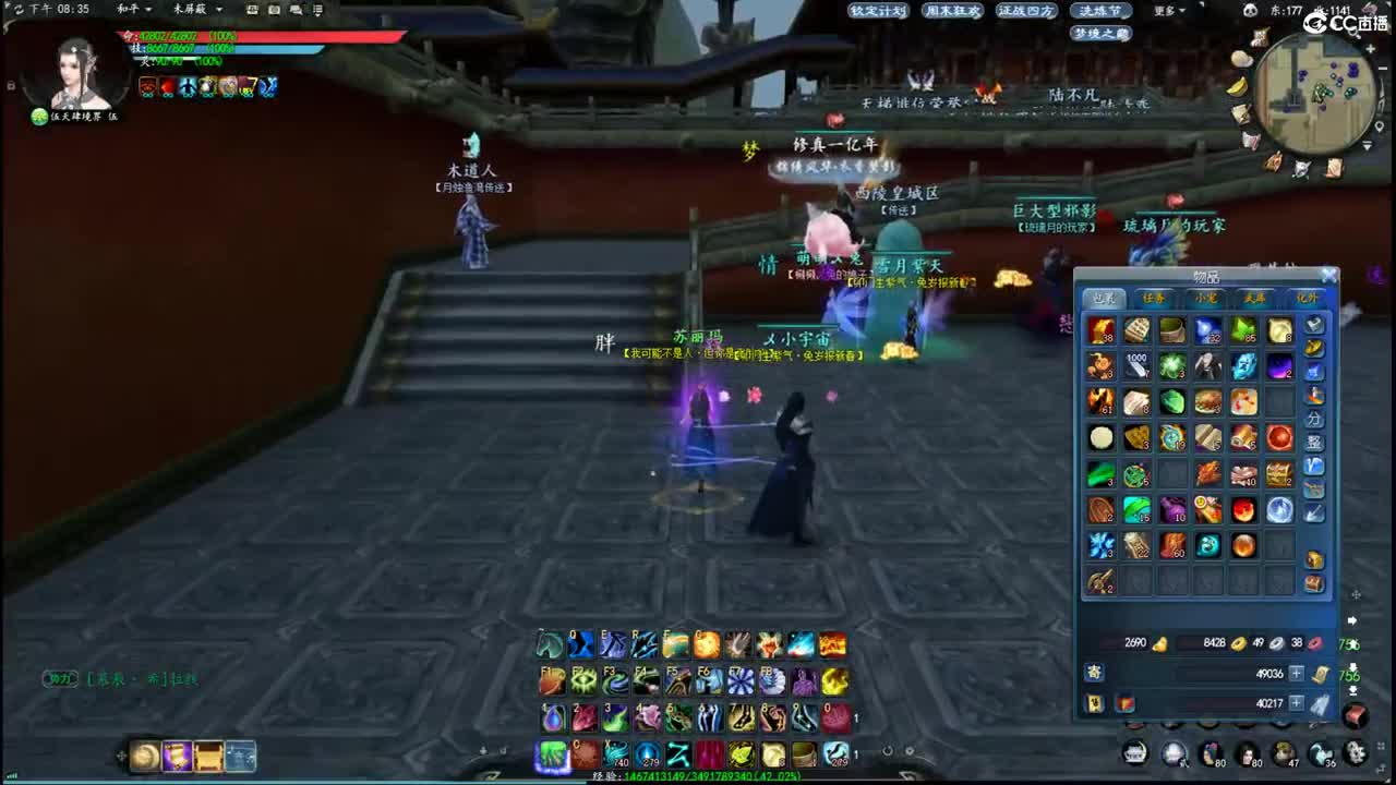 柔弱不能自理 第1段