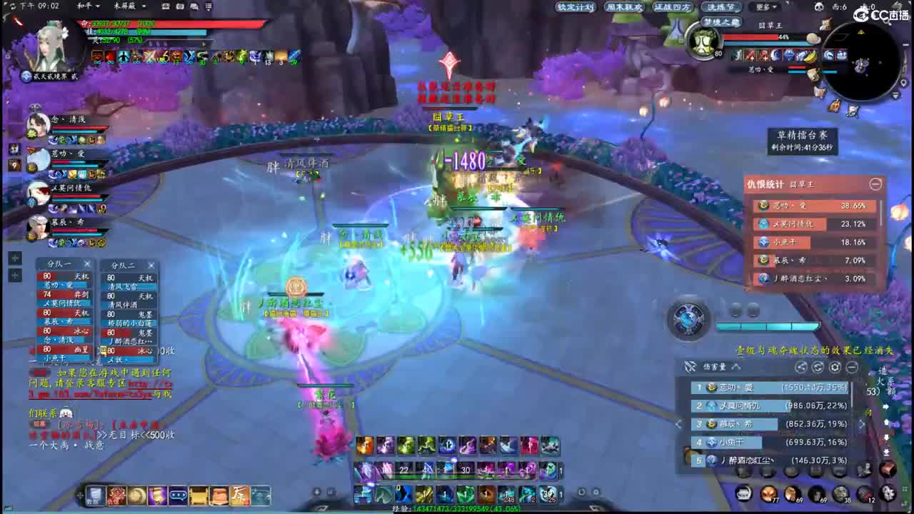 柔弱不能自理 第2段