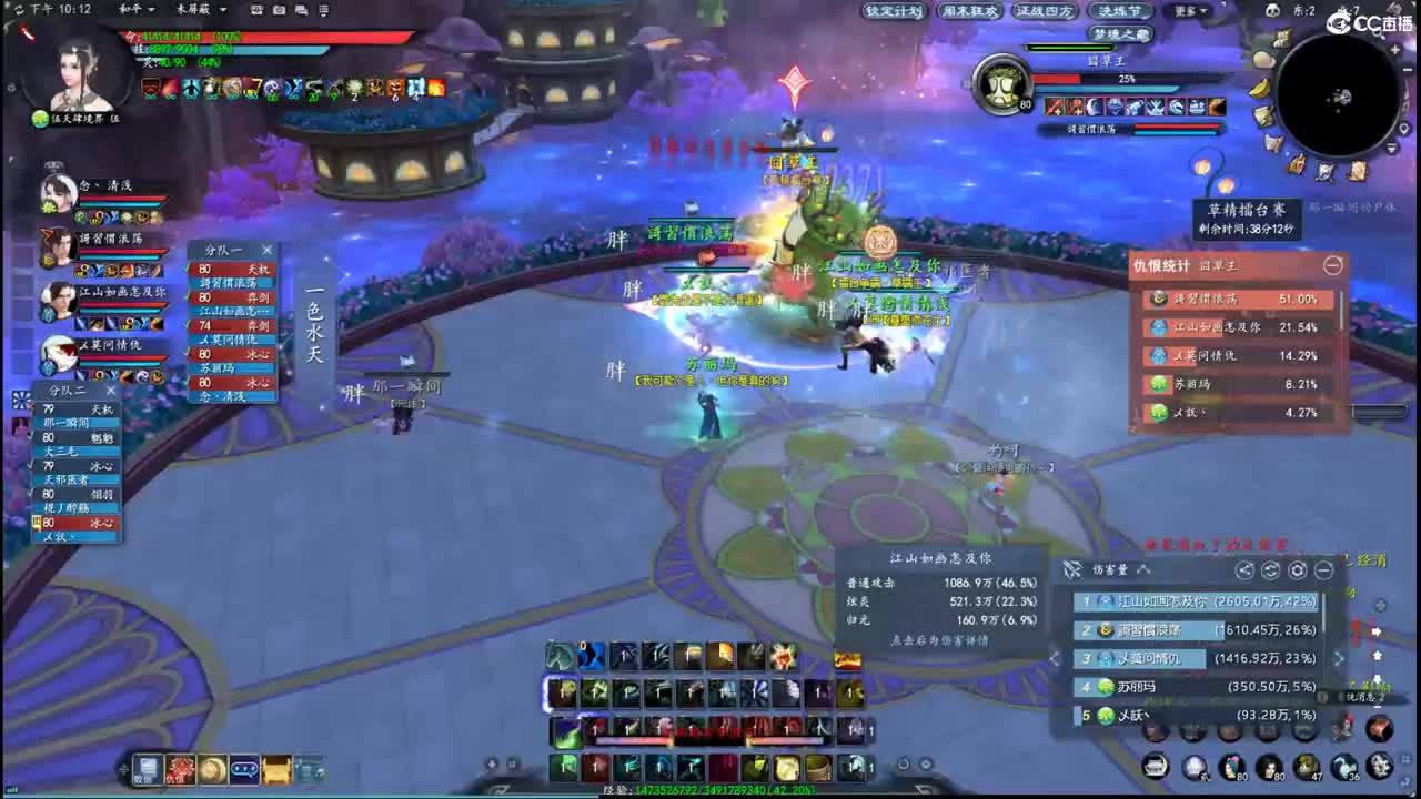 柔弱不能自理 第4段