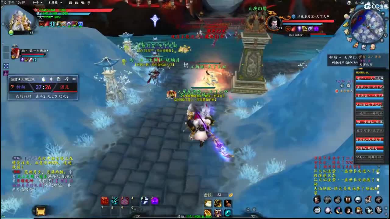 柔弱不能自理 第5段