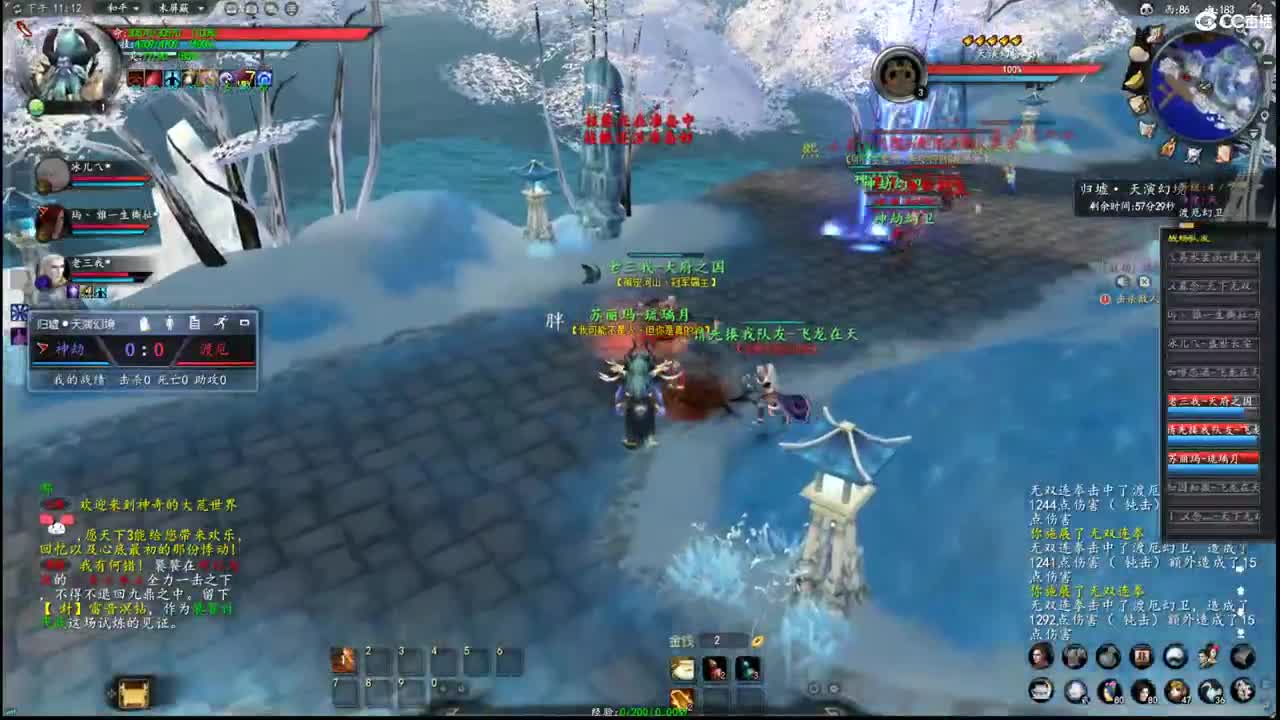 柔弱不能自理 第6段