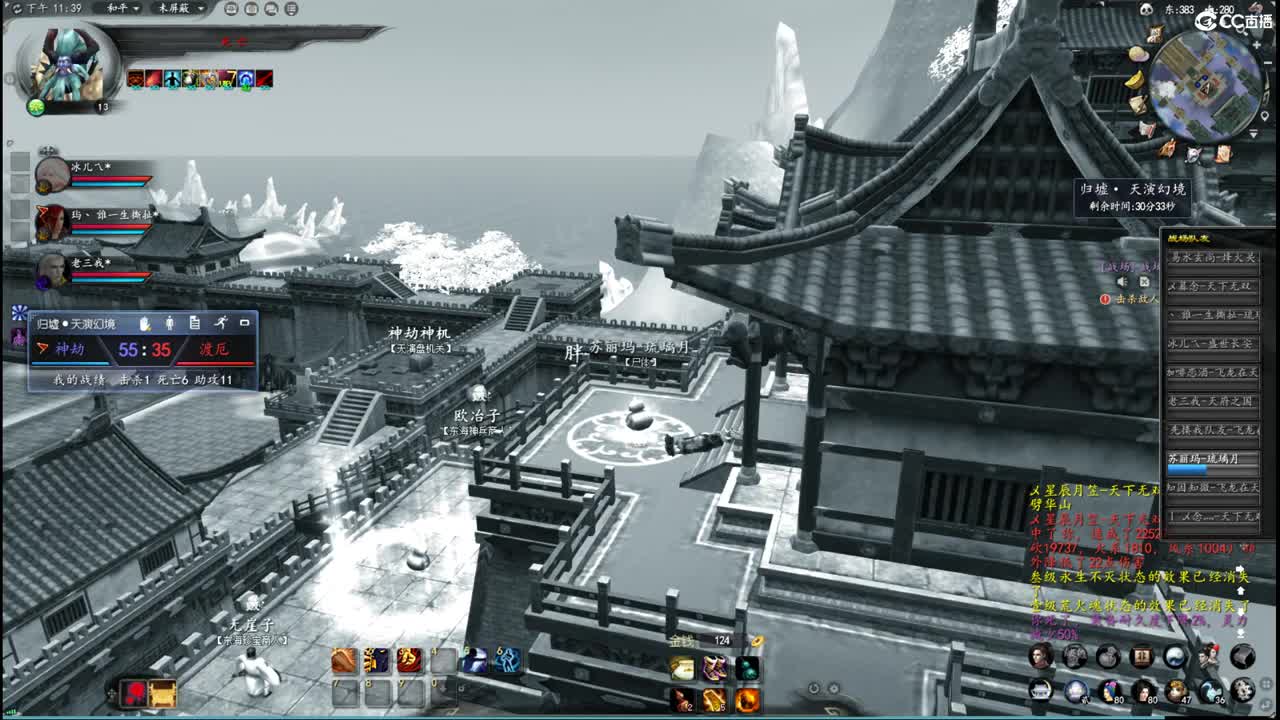 柔弱不能自理 第7段