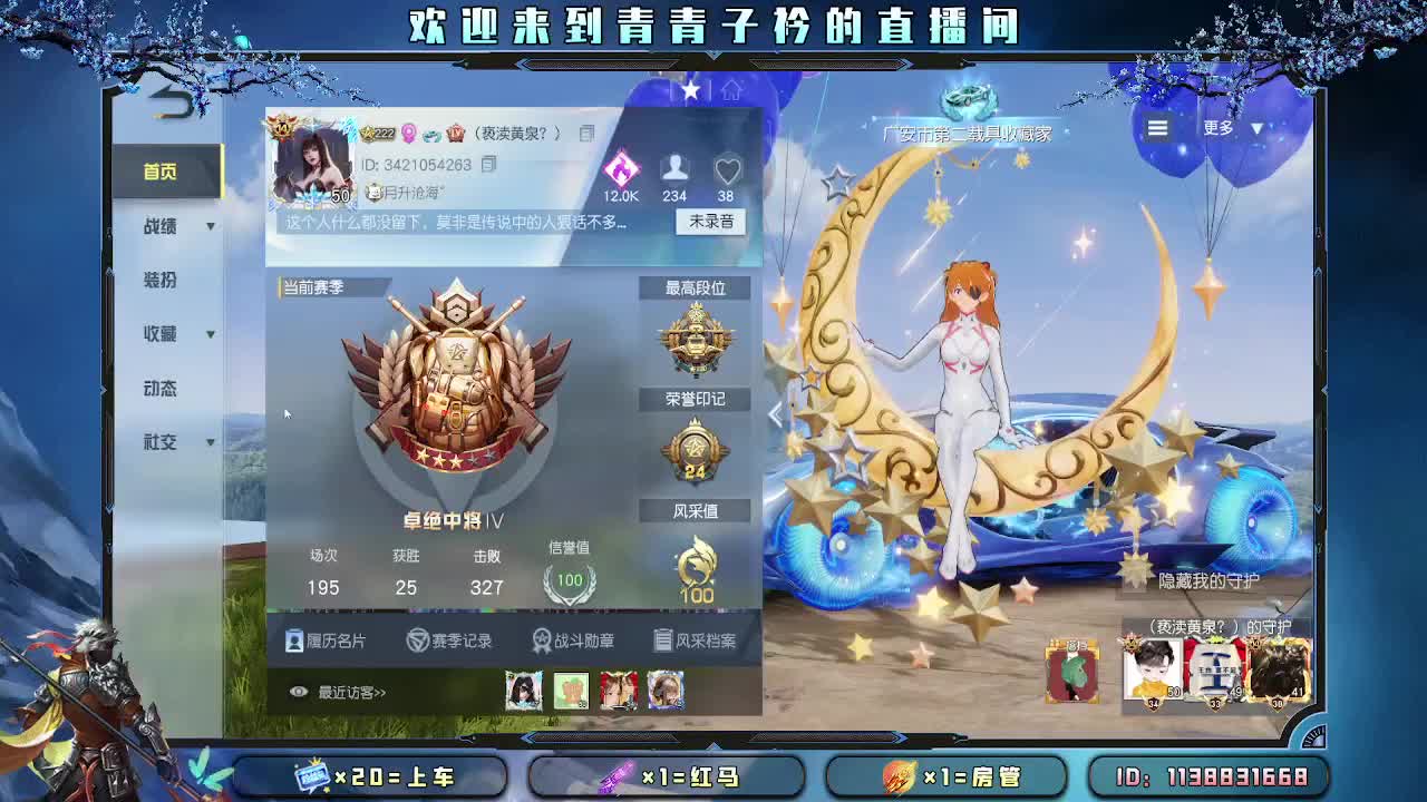 愿四月 有趣有盼。 第1段