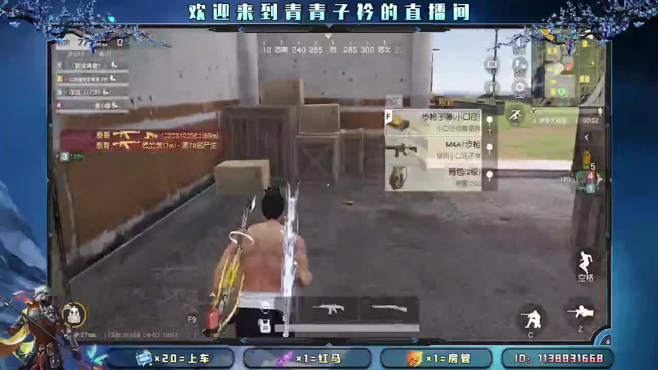 愿四月 有趣有盼。 第2段