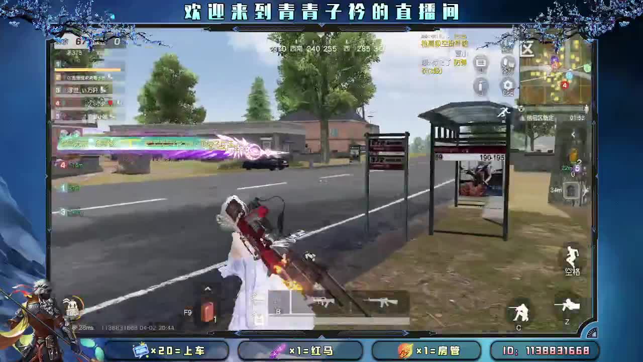 愿四月 有趣有盼。 第3段