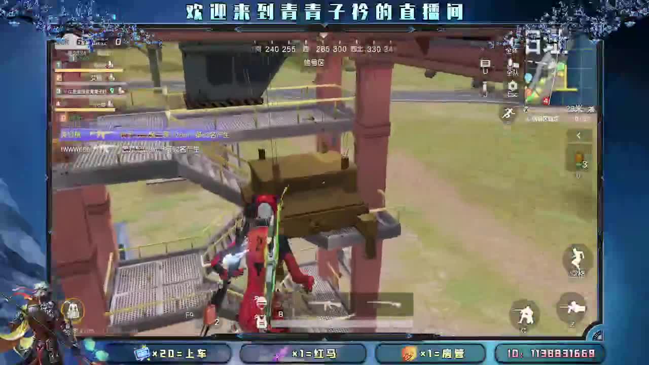 愿四月 有趣有盼。 第5段