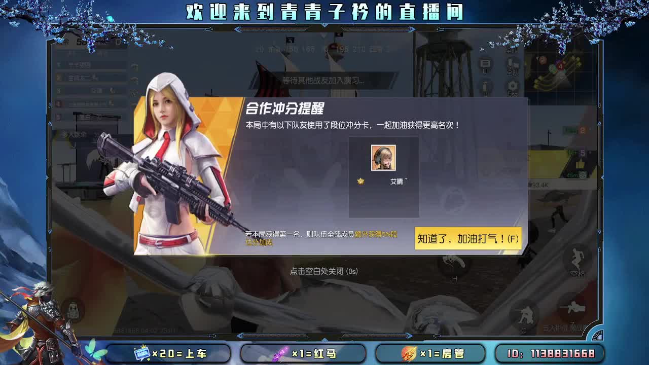 愿四月 有趣有盼。 第8段