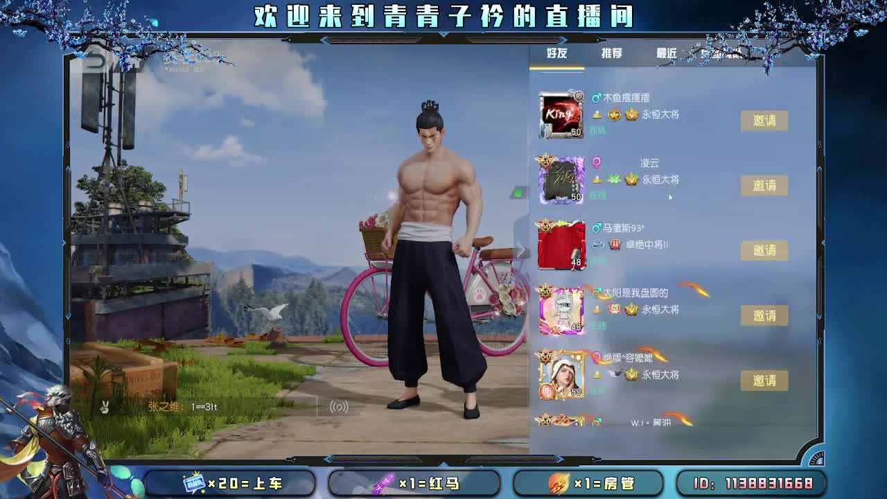 愿四月 有趣有盼。 第9段