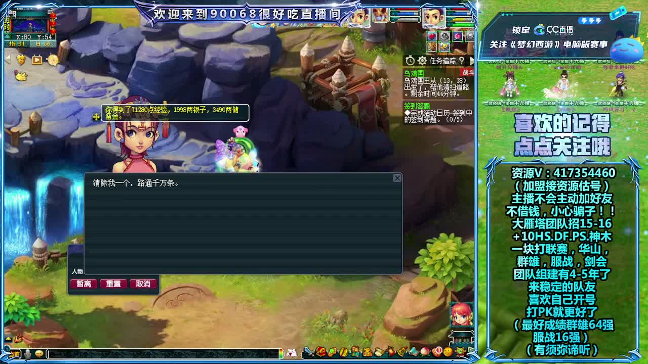 175第一视角华山！ 第3段