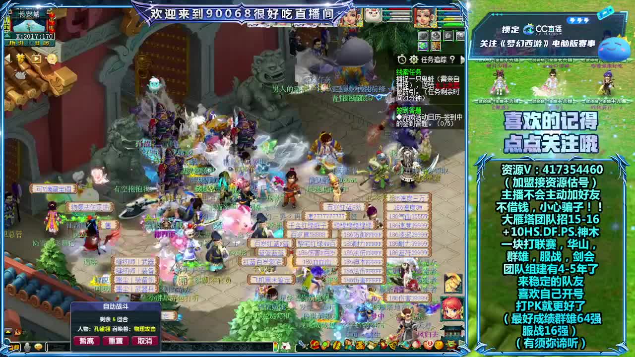 175第一视角华山！ 第7段