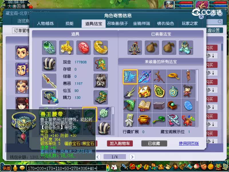 129龙宫