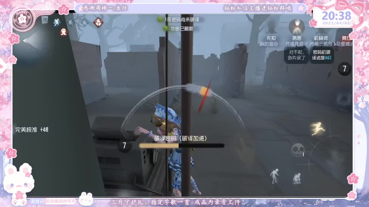 巅峰双排 第3段