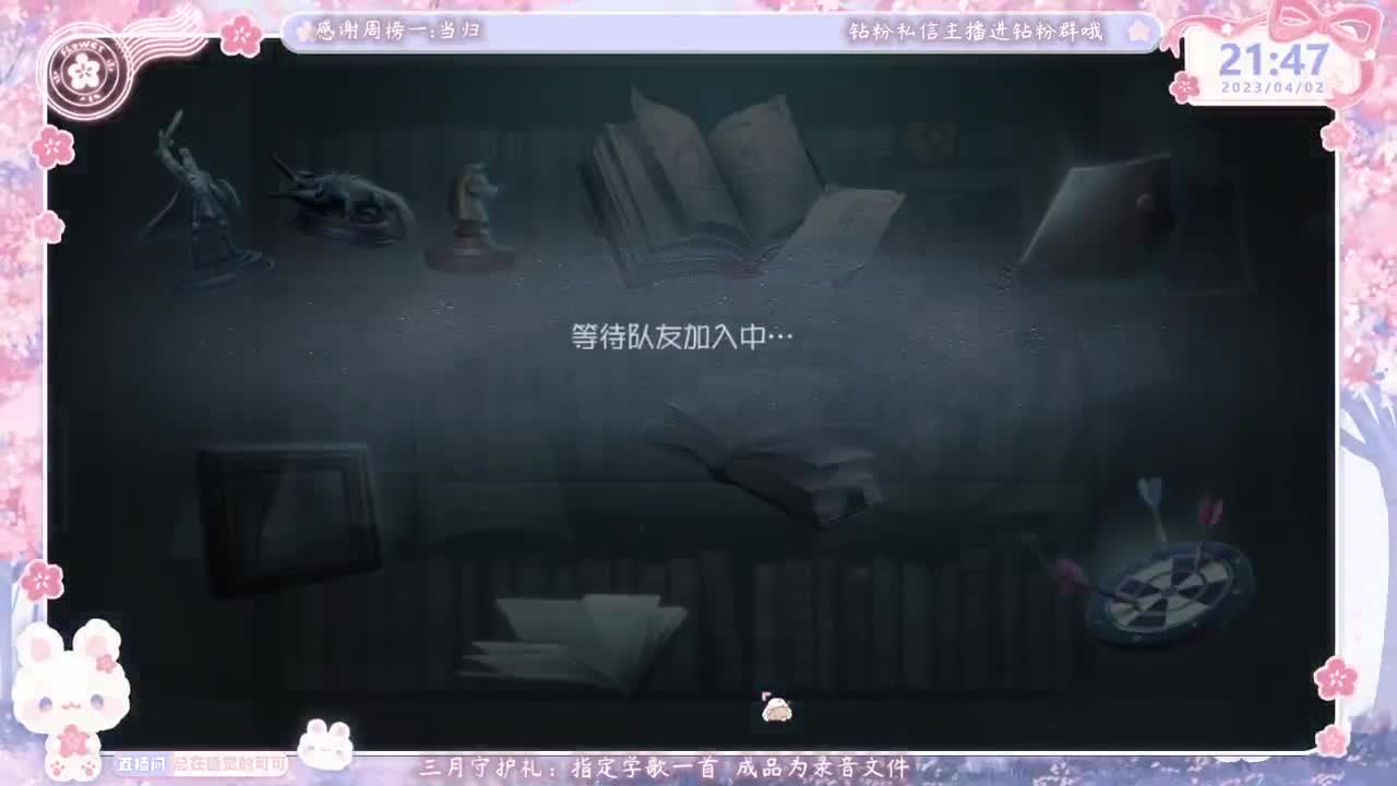 巅峰双排 第5段