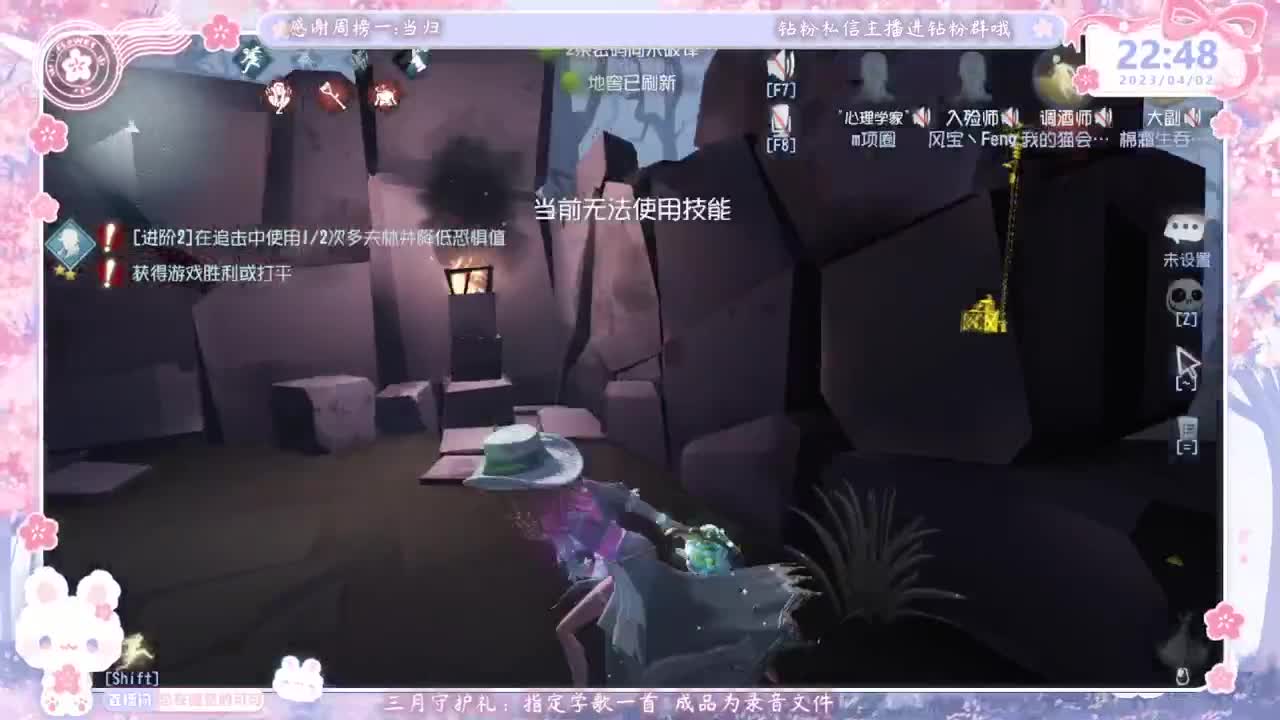 巅峰双排 第7段