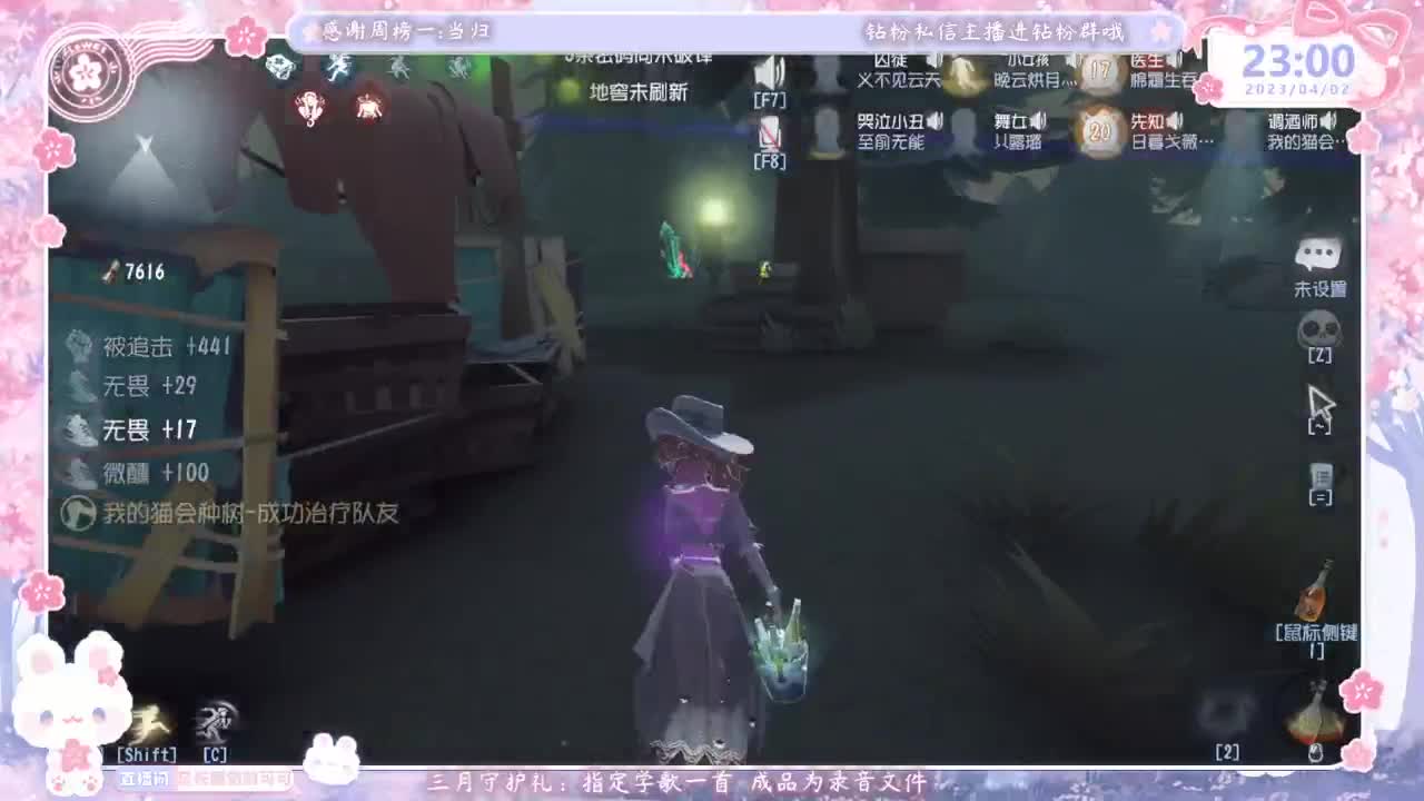 巅峰双排 第8段