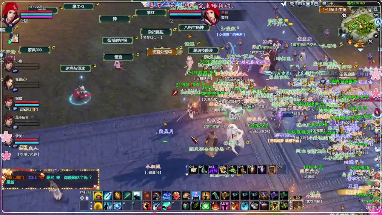 云间月 变异 第1段