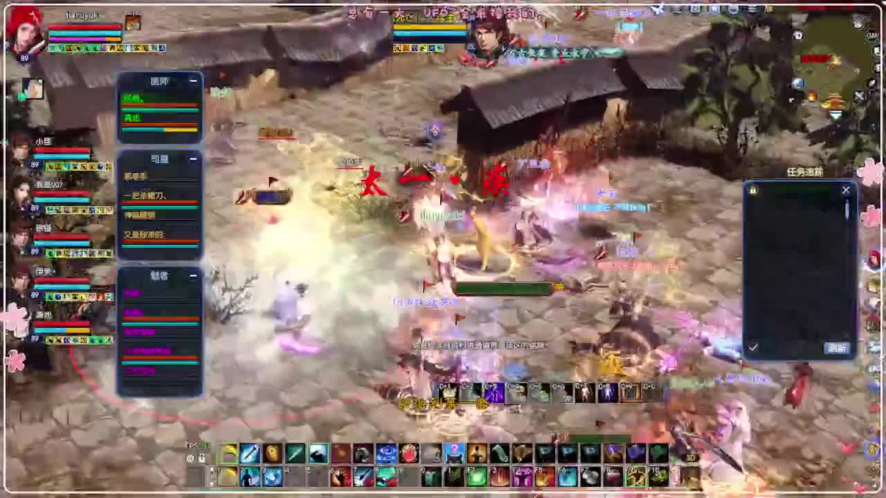 云间月 变异 第2段