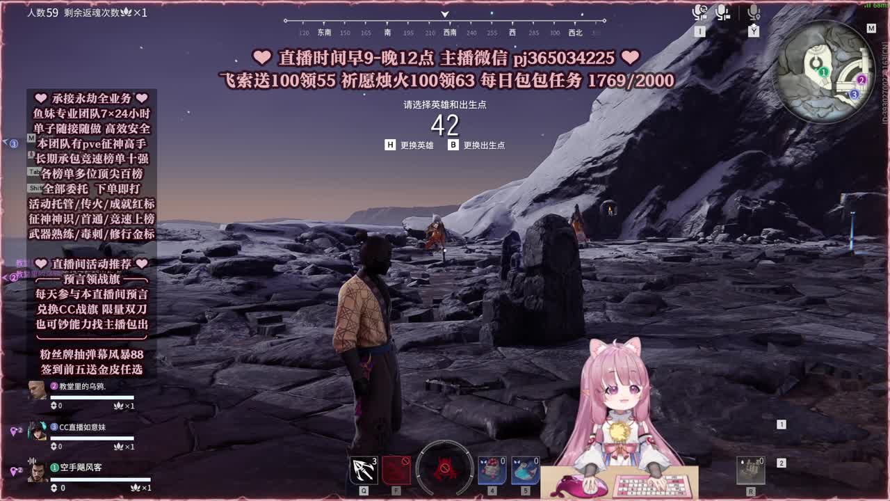 接账号托管，什么单都能打 第2段